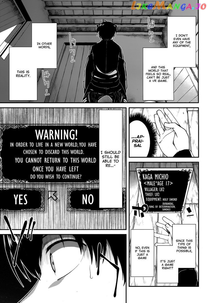 A Harem in the Fantasy World Dungeon, Chapter 1 image 36